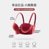 Natal Year Red Thickened Half Cup Shows a Large Half Cup Non-slip and Seamless Strapless Bra Cover