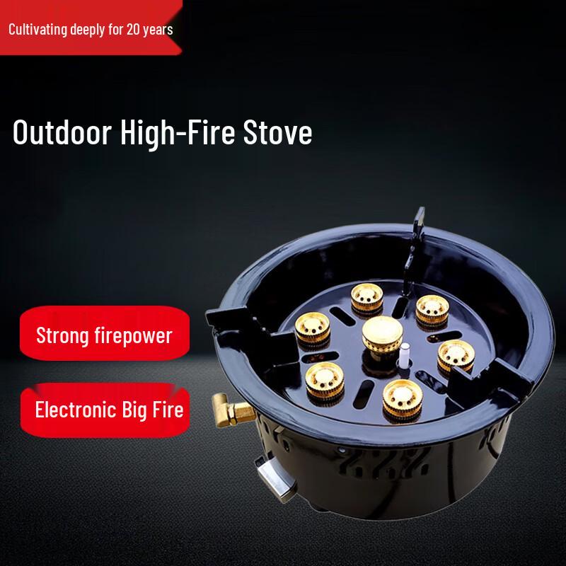 Beifu Five-Star Portable Camping Stove