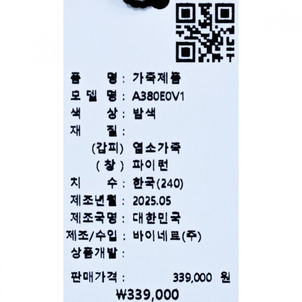 Vainer Women S Comfort SandalS Brown A380eov1cb