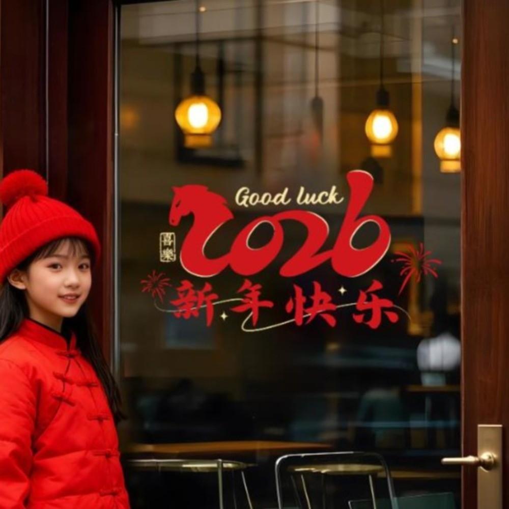 Colorful 2026 New Year Window Stickers Year of Horse Gifts Window Glass Decor  Household