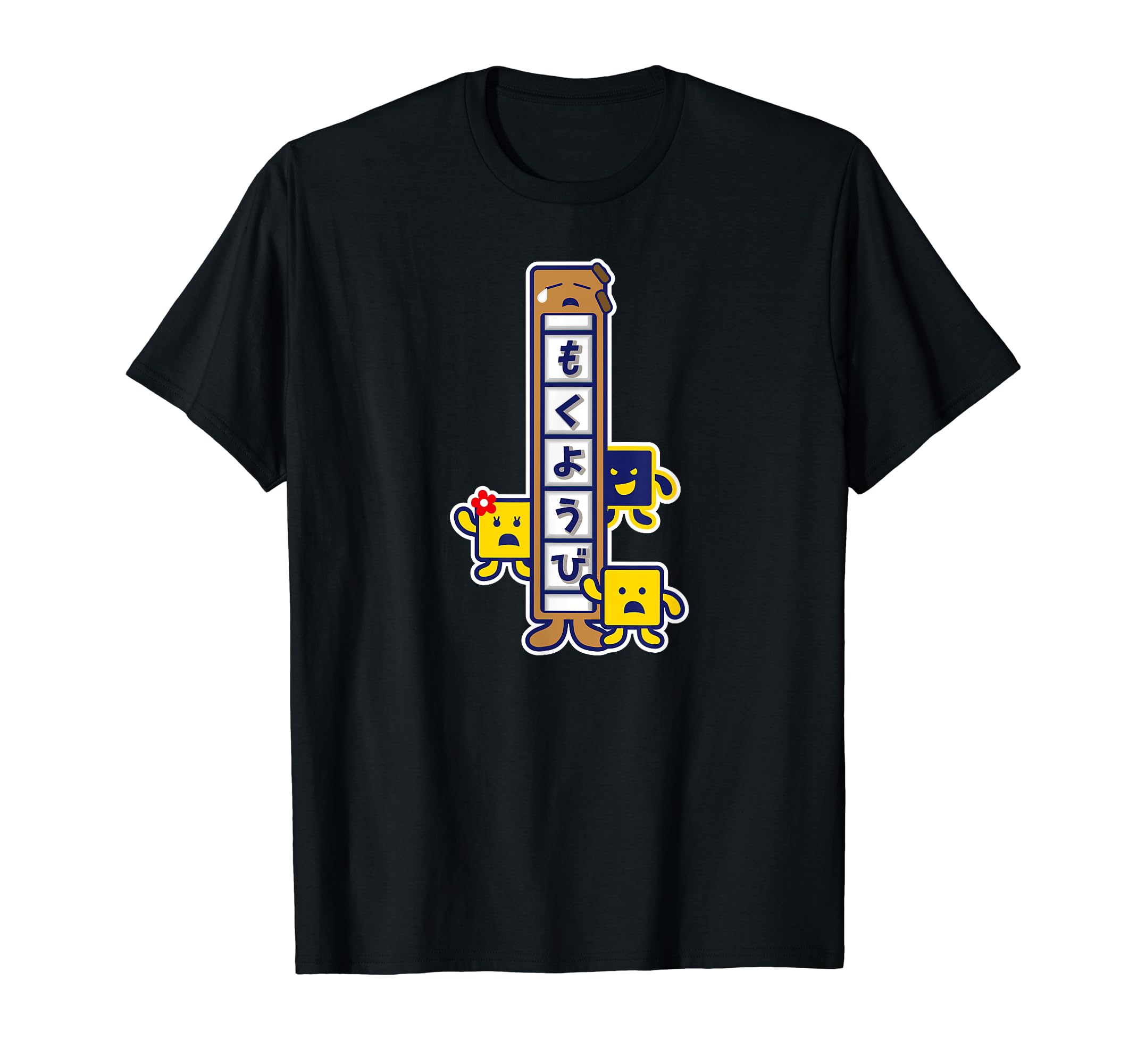 

Word Puzzle Mojipittan 005 Thursday T-shirt