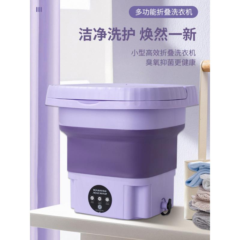 

Baby Mini Washing Machine Blu-ray Student Convenient Dormitory Special Elution Integration