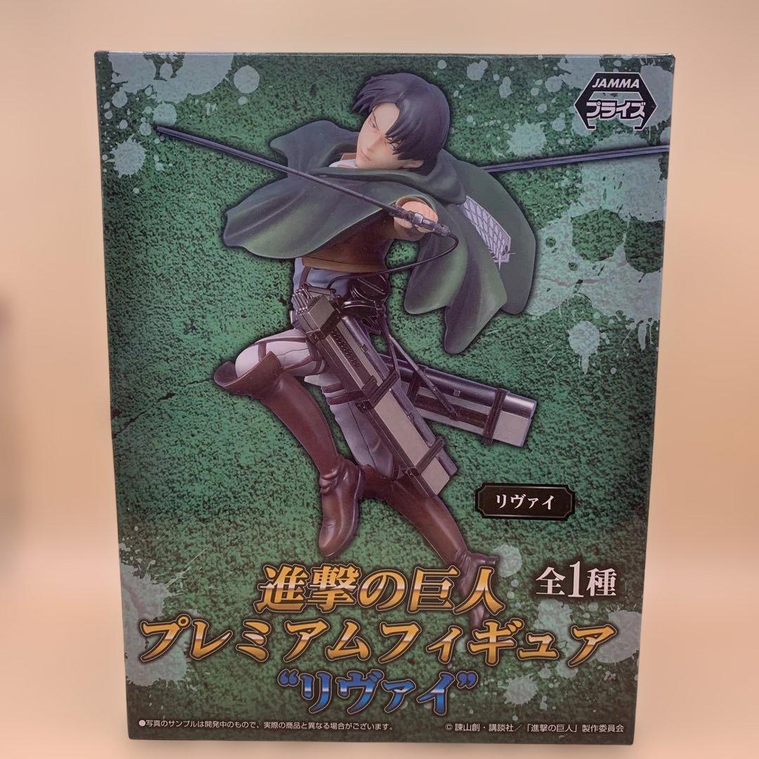 

[USED] Attack on Titan Premium Figure Levi
