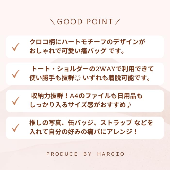 Harujio Ita Tote Shoulder Cute Crocodile Ita Bag Bag, 2-Way Bag, Handbag, Bag, Pattern, Black, White, Red, Black, White, Red, (Black)