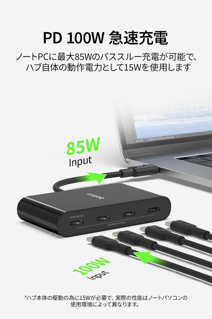 Belkin to Hub 100W 10G Data FRS Compatible with and Ideal for Telework and Black Includes Wallpaper Download Connect™ USB-C 4-Port (4-in-1), PD,