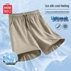 MINISO Men's Summer Quick-Dry Casual Shorts