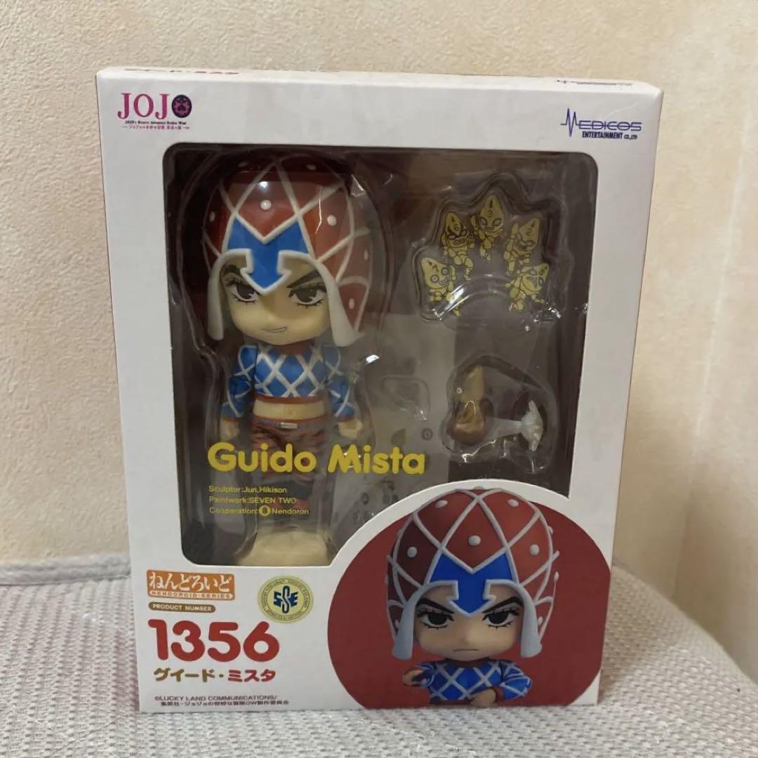 

[USED] Nendoroid Guido Mista