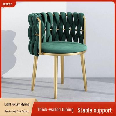 Nordic Light Luxury Upholstered Dining and Makeup Chair for Living Room, Bedroom, or Dressing Table
