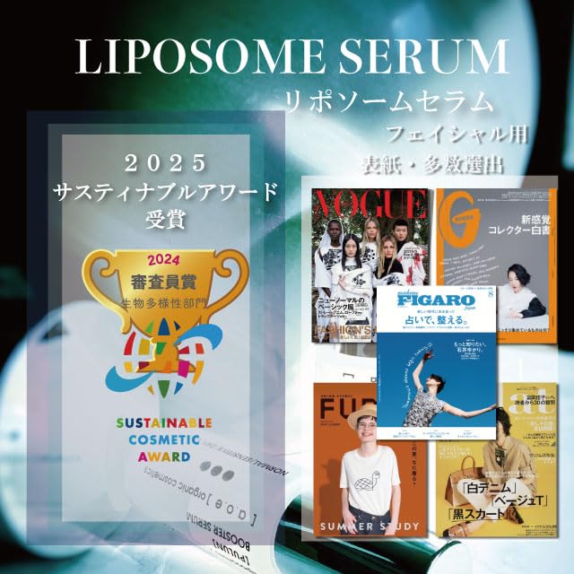 Organic Fermented Liposome Care Contains Hypoallergenic and EGF Sensitive Skin Made In 30ml A.o.e Serum, Anti-Aging Retinol, Astaxanthin, Serum,