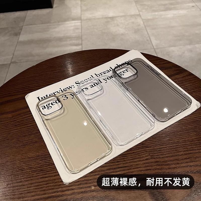 Ice crystal transparent suitable for Apple 17ProMax simple high-end iPhone16 mobile phone case new 15 ultra-thin PC