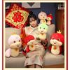 Of The Year Snake Mascot Plush Toy Cute Cartoon Zodiac Children Doll Holiday