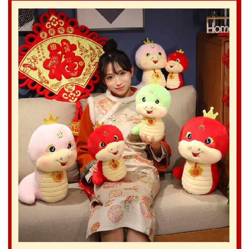 Of The Year Snake Mascot Plush Toy Cute Cartoon Zodiac Children Doll Holiday