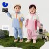 Mini Balabala Unisex Long-Sleeve Colorblock Top & Pants Set