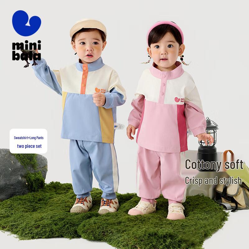 Mini Balabala Unisex Long-Sleeve Colorblock Top & Pants Set