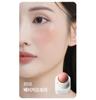 AMELI Touch Balm 6 Colors 3.8g (6 Options)