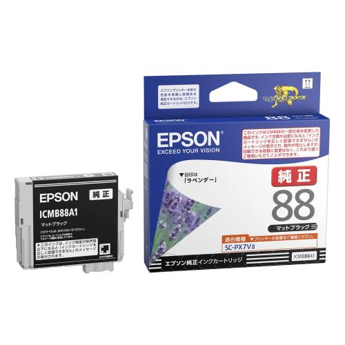 Epson Genuine Ink Cartridge Lavender ICMB88A1 Matte Black