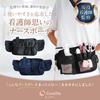 CureMe by a practicing Nurse Waist Bag for Nurses and Organizer for and [Supervised nurse] Pouch, Multi-functional Pouch/Apron Caregivers, Work,