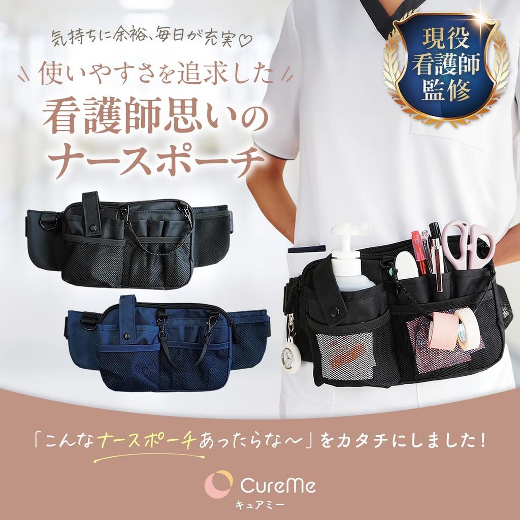 CureMe by a practicing Nurse Waist Bag for Nurses and Organizer for and [Supervised nurse] Pouch, Multi-functional Pouch/Apron Caregivers, Work,