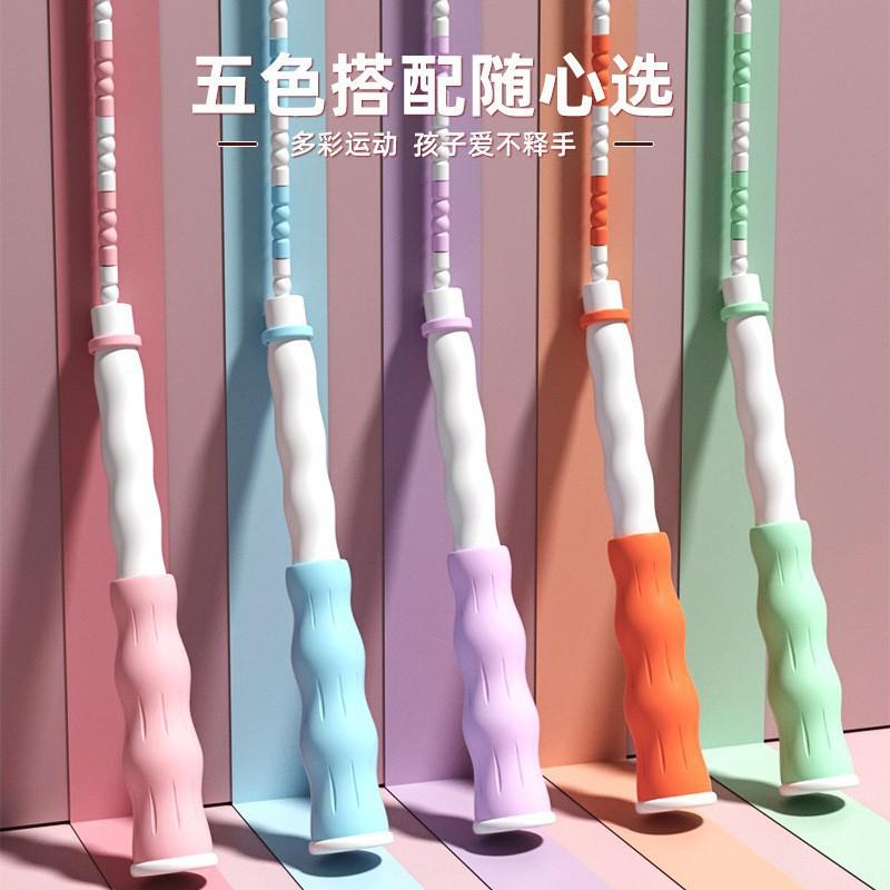 Bamboo Skipping Rope for Children Wholesale Primary School Students Kindergarten Special Rope