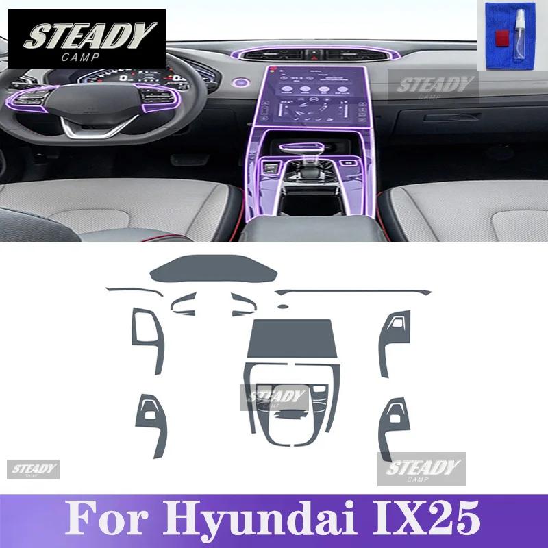 For Hyundai IX25 2020-2023 Car interior Center console transparent TPU Paint protective film Anti scratch sticker LCD screen PPF