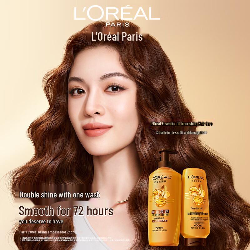 Набор шампуня и кондиционера для волос L Oréal