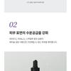 JMsolution - Skin Boost Retinol 0.1 Serum 1.0