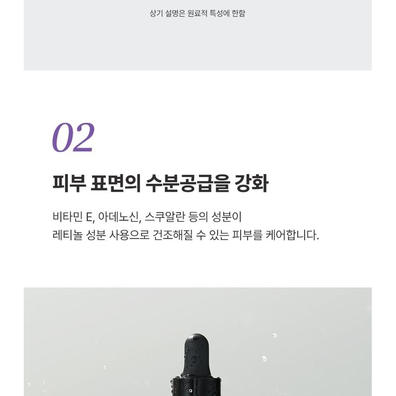 JMsolution - Skin Boost Retinol 0.1 Serum 1.0