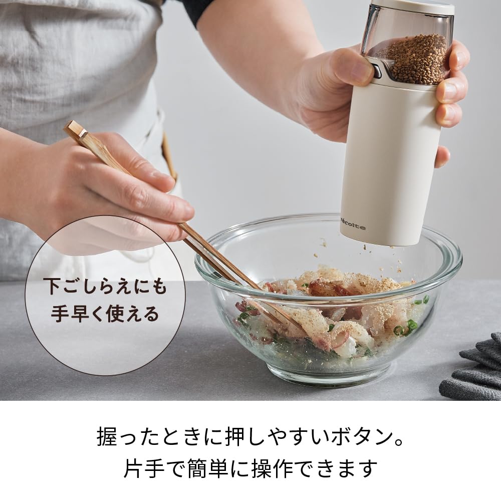 Recolte Electric Sesame Grinder RSG-1 (Cream White)