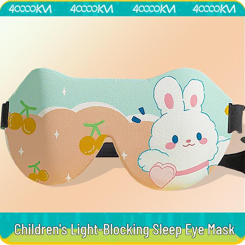 

Four Thousand Miles Kids Silk & 3D Shading Eye Masks