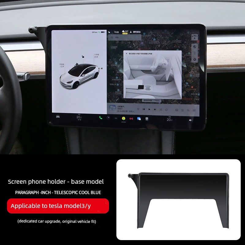 Suitable for Mobile Phone Car Mounts, Screen-Type Car Navigation Mounts