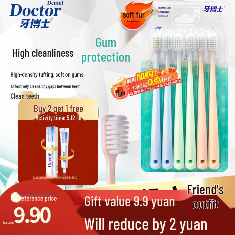 Dr. Dental Phantom Sea DR6601 Soft Bristle Toothbrush