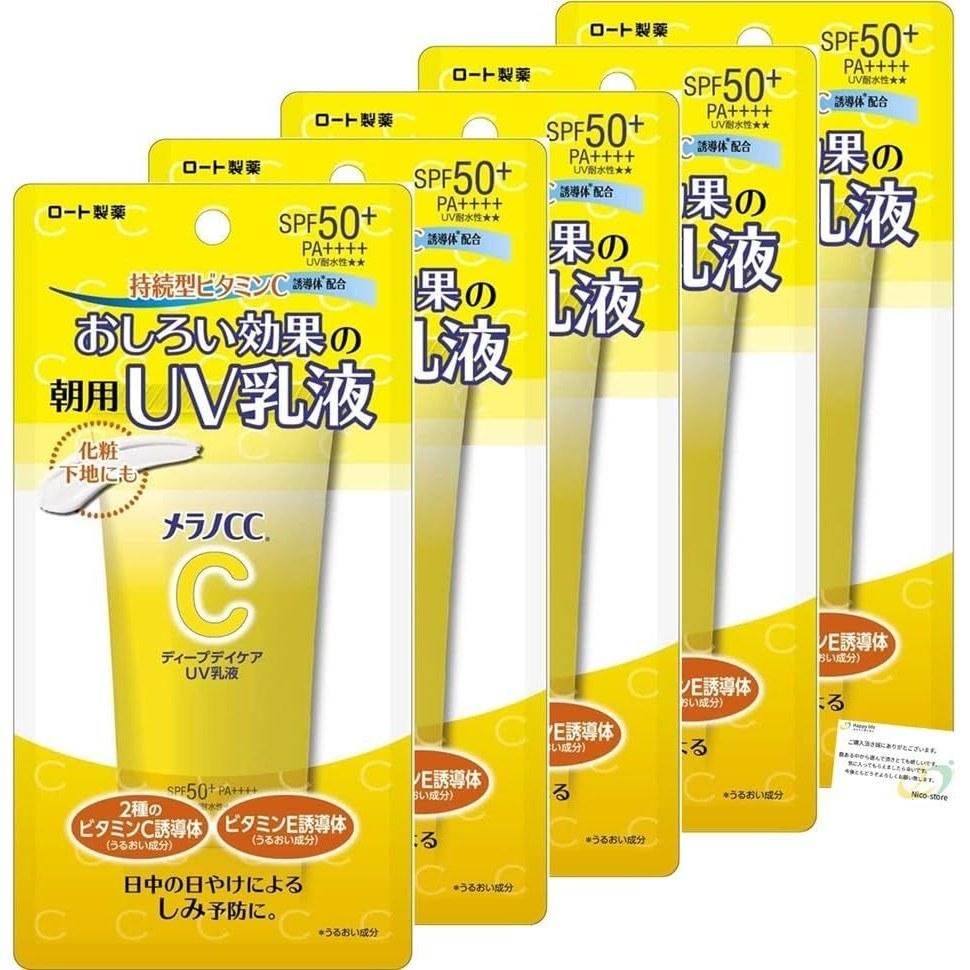Melano CC Deep Day Care UV Emulsion 50g SPF50+ PA++++ Tone Up Vitamin C Sunscreen (set 5)