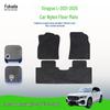 Floor Mats for Geely Xingyue L (2021-2025) - Quality Nylon Material