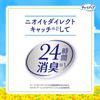 Charmnap Absorbent Sanitary Pads, Moderate Incontinence, Wingless, 50cc, 23cm, 76 pieces. [For light urinary incontinence]