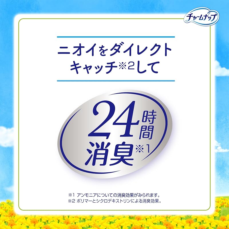 Charmnap Absorbent Sanitary Pads, Moderate Incontinence, Wingless, 50cc, 23cm, 76 pieces. [For light urinary incontinence]