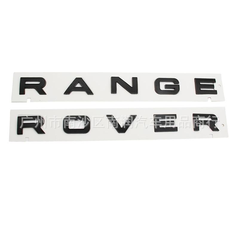 Marchio applicabile, Marchio con lettere versione SV Range Rover, Marchio posteriore modificato versione Executive Sport Range Rover