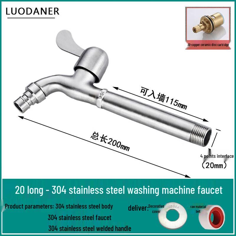 ZISIZ Extra Long 304 Stainless Steel Washing Machine Faucet