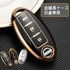 (yoshinari) NISSAN Infiniti Smart Key Case Key Holder Days Serena X-Trail Elgrand Skyline Note