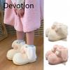 Furry Boots, Women's Shoes, Warm Outerwear, Cute Short Cotton Boots, Soft and Adorable Snow Boots Devotion