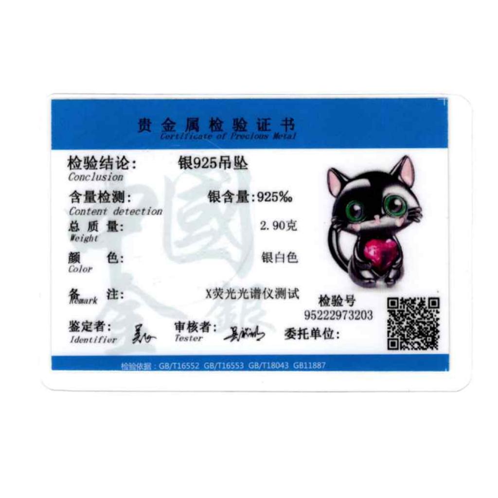 New Copper Dangle Charm Luminous Firefly Chameleon Ring Earrings Bead For Women Diy Charms Bracelet Jewellery Gift