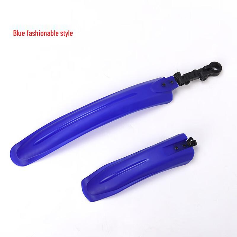 Universal Bicycle Plastic Mudguard Set