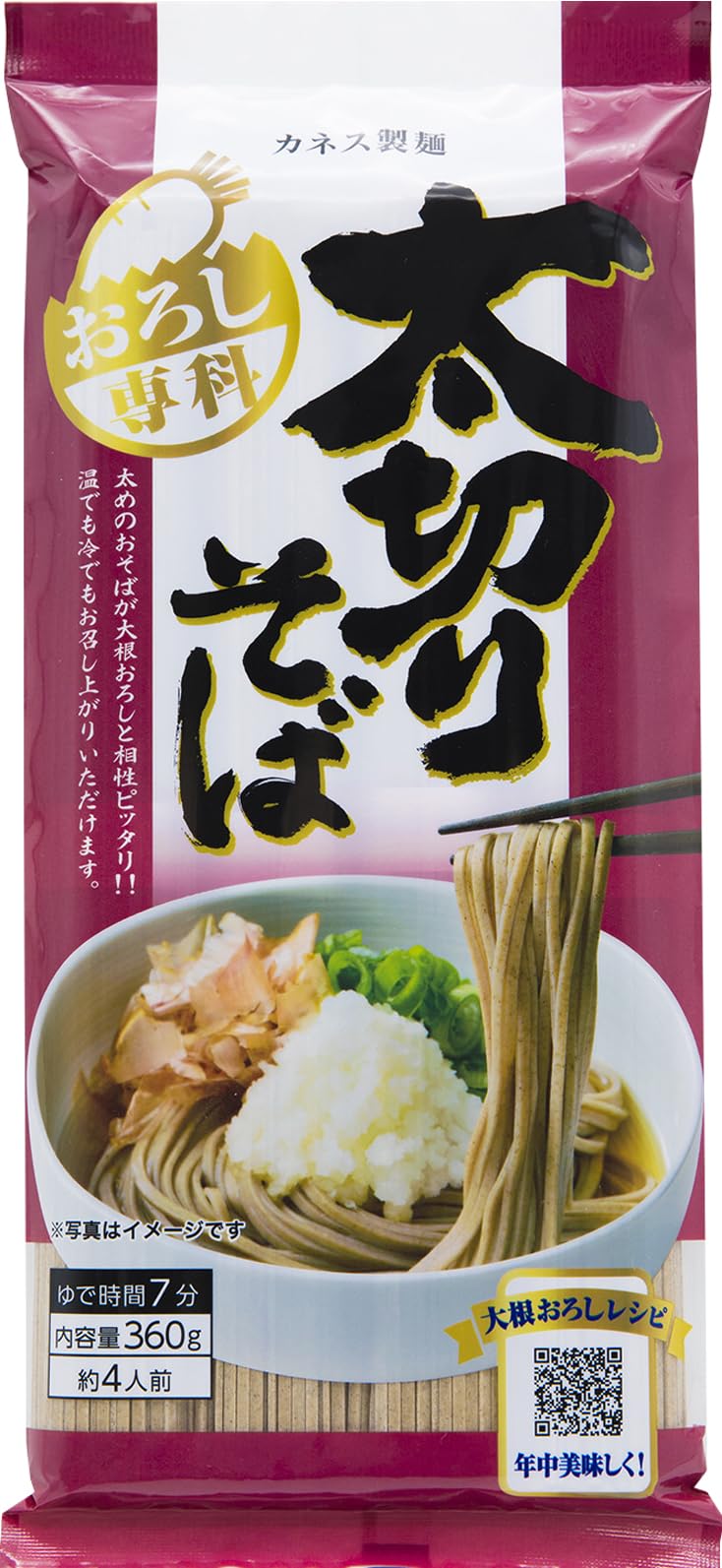 

Kanesu Seimen Oroshi Senka Соба, нарезанная толстыми ломтиками, 360 г х 24 шт.