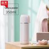 FUGUANG 304 Edelstahl Thermosflasche