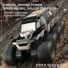 8x8 Rc Car 8wd Off-road Amphibious Stunt Vehicle 8-wheel Speed Racing Truck Waterproof Crawler 2.4g Remote Control Cars Toys