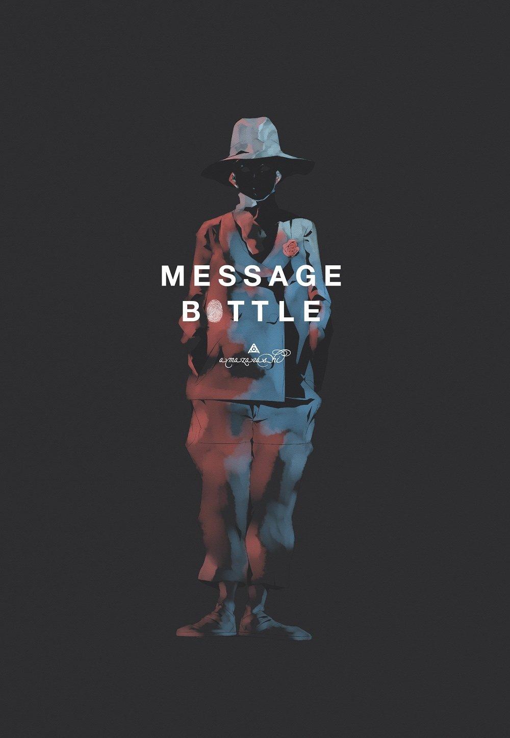 

Message Bottle (Limited)