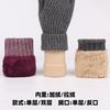 Iwarm Love Warm Fleece Thickened Cold-proof Knitted Gloves Winter Warm Touch Screen Gloves