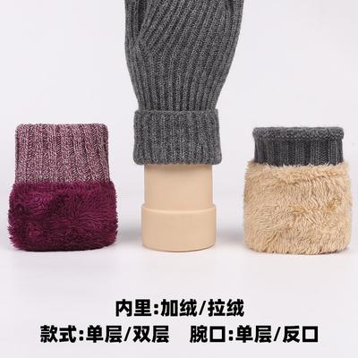 Iwarm love warme Fleece verdickte kältefeste Strickhandschuhe Winter warme Touchscreen-Handschuhe