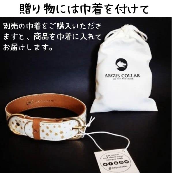 ArgusCollar Sold Dog Stylish Greek Vegan Leather (Argos Collar) [Collar Individually] Collar, Brand,