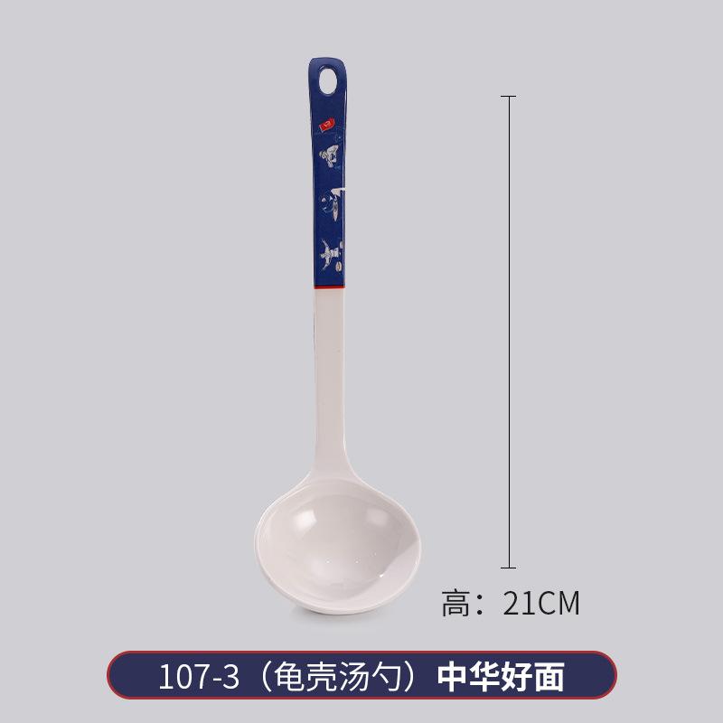 Melamine Plastic Lamian Noodles Bowl, Commercial Beef Noodle Bowl, Noodle Shop