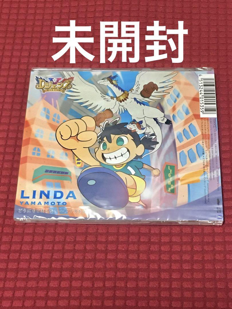 

[USED] “Legends Revived Legend of the Dragon King” ED theme maxi single